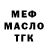 АМФЕТАМИН Розовый Nesh 1