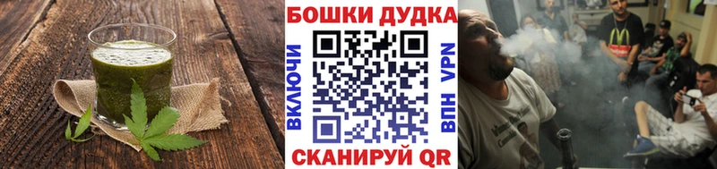 дарнет шоп  Полярный  Еда ТГК марихуана 