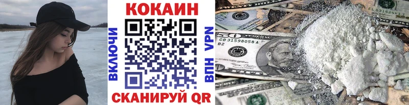 КОКАИН Перу  магазин продажи   Полярный 