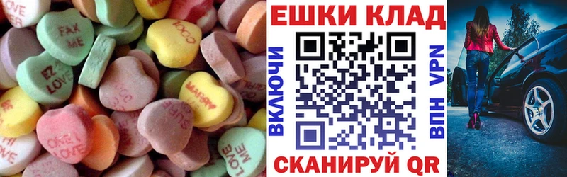купить наркотики цена  darknet наркотические препараты  Экстази диски  Полярный 