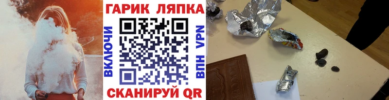 Гашиш ice o lator  даркнет телеграм  Полярный  закладки 