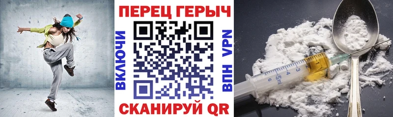 где купить наркотик  Полярный  ГЕРОИН белый 