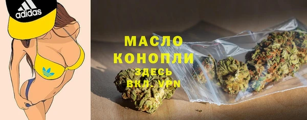 бутират Балахна