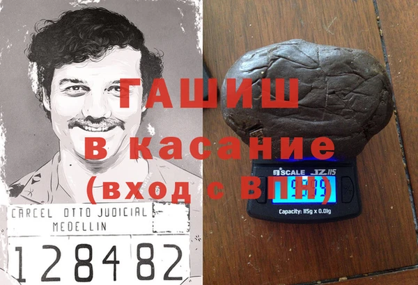 ГАЛЛЮЦИНОГЕННЫЕ ГРИБЫ Балабаново