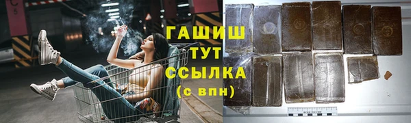 ГАЛЛЮЦИНОГЕННЫЕ ГРИБЫ Балабаново