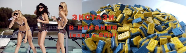 ГАЛЛЮЦИНОГЕННЫЕ ГРИБЫ Балабаново
