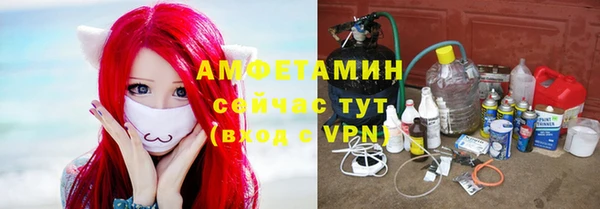 бутират Балахна