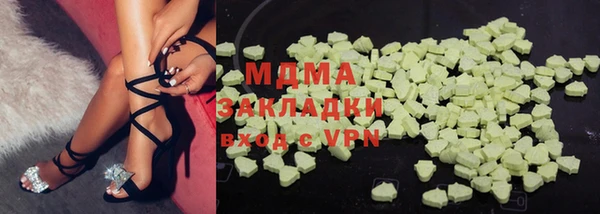ГАЛЛЮЦИНОГЕННЫЕ ГРИБЫ Балабаново