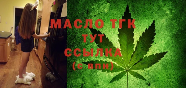 бутират Балахна