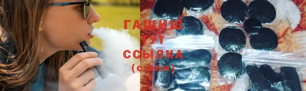 ГАЛЛЮЦИНОГЕННЫЕ ГРИБЫ Балабаново