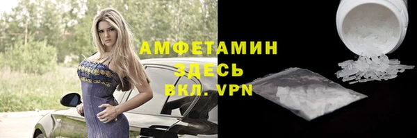 бутират Балахна