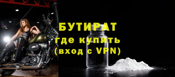 ГАЛЛЮЦИНОГЕННЫЕ ГРИБЫ Балабаново