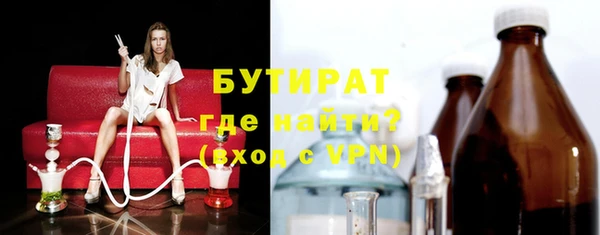 ГАЛЛЮЦИНОГЕННЫЕ ГРИБЫ Балабаново