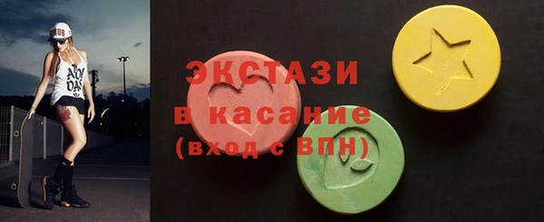 молекула духа Аркадак