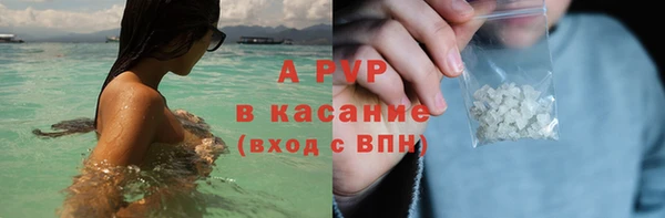 бутират Балахна