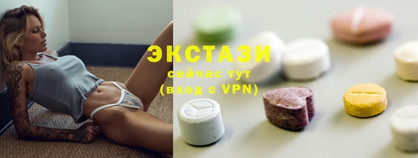 ГАЛЛЮЦИНОГЕННЫЕ ГРИБЫ Балабаново