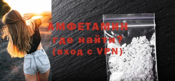 бутират Балахна