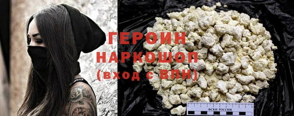 бутират Балахна