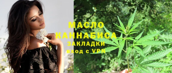 ГАЛЛЮЦИНОГЕННЫЕ ГРИБЫ Балабаново