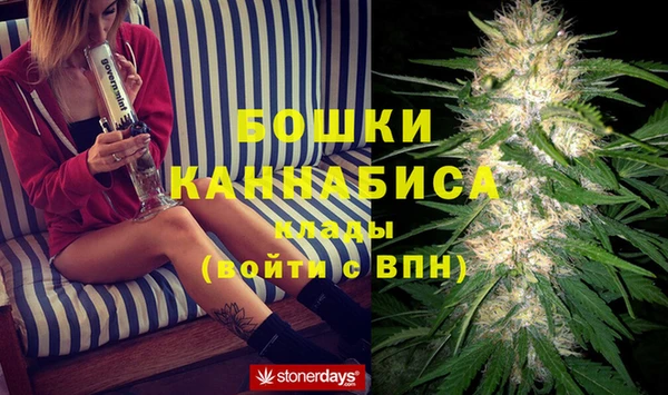 бутират Балахна