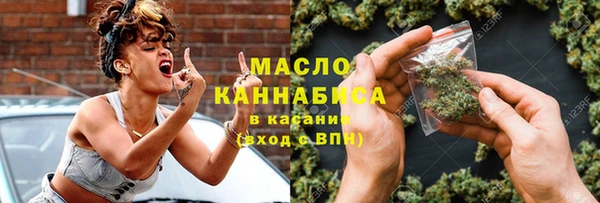 бутират Балахна