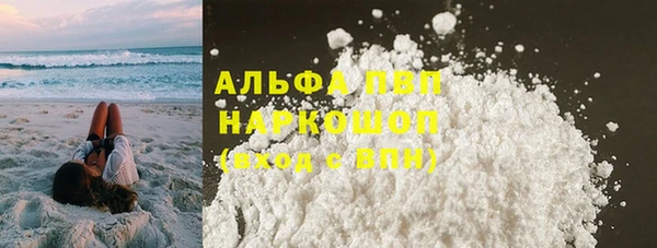 бутират Балахна