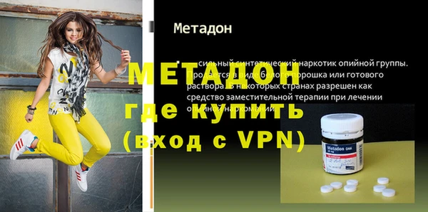 бутират Балахна