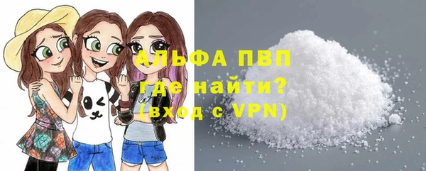 бутират Балахна