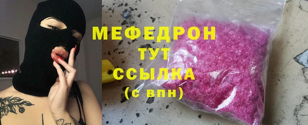 ГАЛЛЮЦИНОГЕННЫЕ ГРИБЫ Балабаново