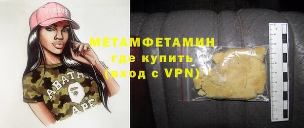 бутират Балахна