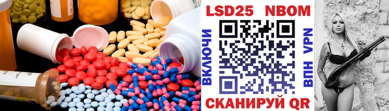 LSD-25 экстази ecstasy  Полярный 