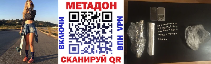 закладки  Полярный  Метадон мёд 