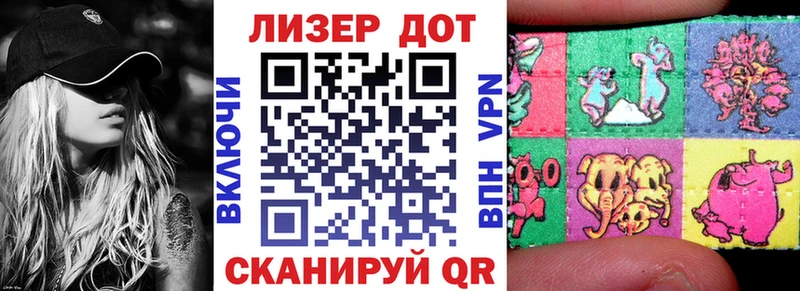 наркошоп Полярный Марки 25I-NBOMe 1,5мг