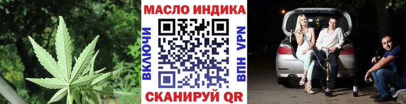 закладки  Полярный  kraken рабочий сайт  Дистиллят ТГК вейп 
